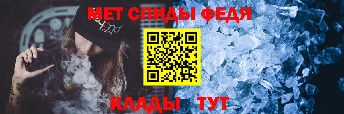 даркнет официальный сайт  АМФЕТАМИН  Курчалой  Вход с VPN  Amphetamine 97% 