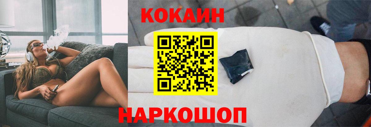 Кокаин VHQ Курчалой