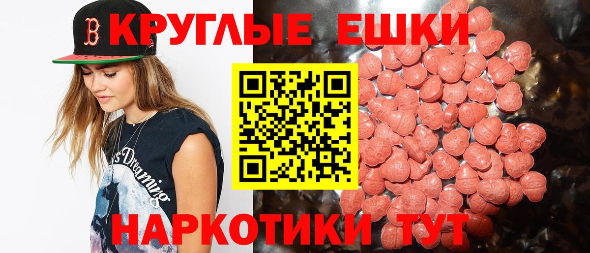 Ecstasy DUBAI Курчалой