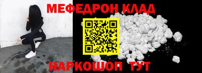 героин Наро-Фоминск