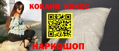 прущая мука Нарткала