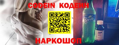 героин Наро-Фоминск