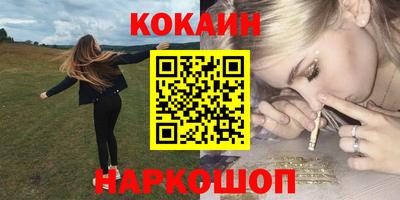 героин Наро-Фоминск