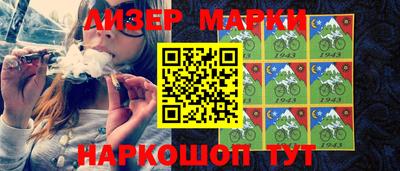 героин Наро-Фоминск