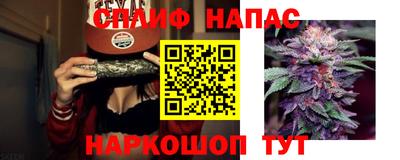 хмурый Нальчик