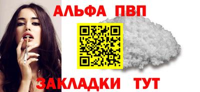 героин Наро-Фоминск