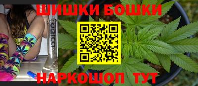 героин Наро-Фоминск