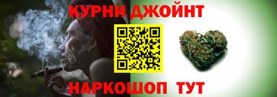 героин Наро-Фоминск