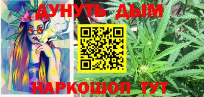 героин Наро-Фоминск