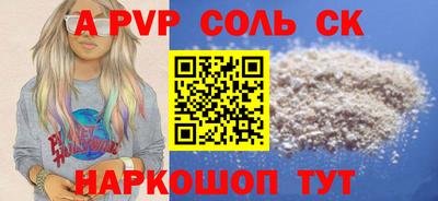 прущая мука Нарткала