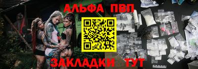 прущая мука Нарткала