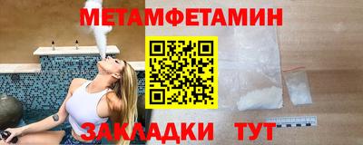 героин Наро-Фоминск