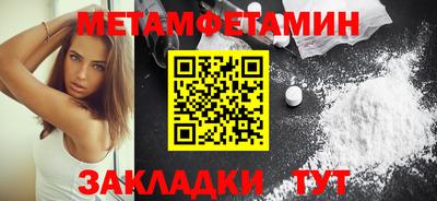 героин Наро-Фоминск