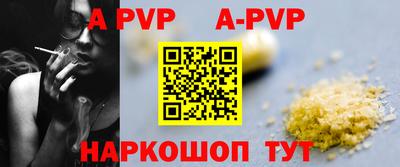 героин Наро-Фоминск