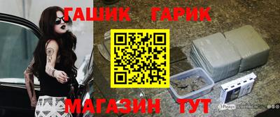 героин Наро-Фоминск