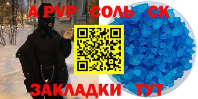 хмурый Нальчик