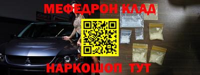 прущая мука Нарткала
