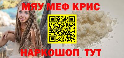 прущая мука Нарткала