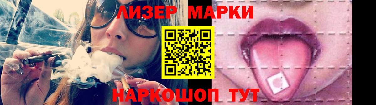 Кодеин  Курчалой  Вход с VPN  APVP СК кристаллы  Конопля  NBOMe  Cocaine  МЕФ кристаллы  ГАШ 