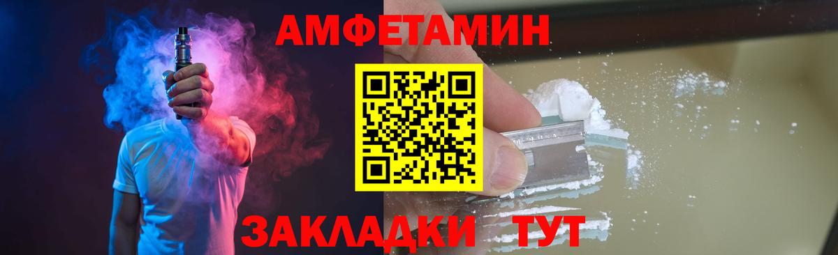 Курчалой  Первитин винт  Вход с VPN 