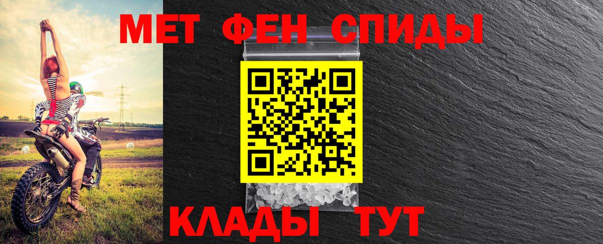 Первитин Декстрометамфетамин 99.9% Курчалой