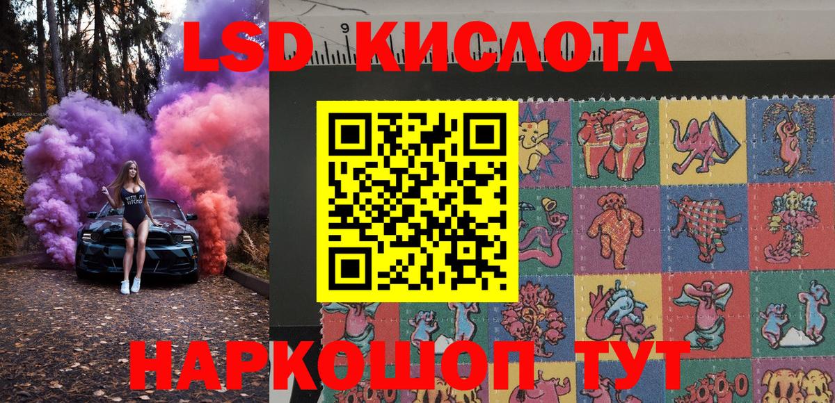 Марки 25I-NBOMe 1,8мг Курчалой