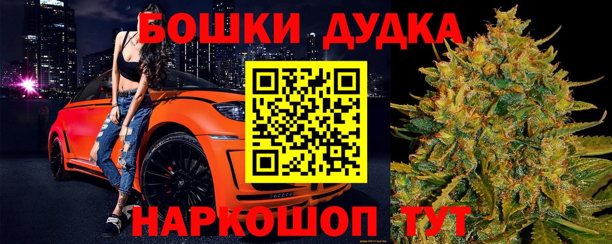 Бошки Шишки семена  Канабис тримм  Вход с VPN  Каннабис семена  Канабис сатива  Курчалой 